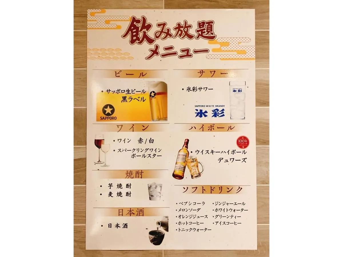 Hotel Il Fiore Kasai - Vacation Stay 26853V Tokyo 0*,  Japan